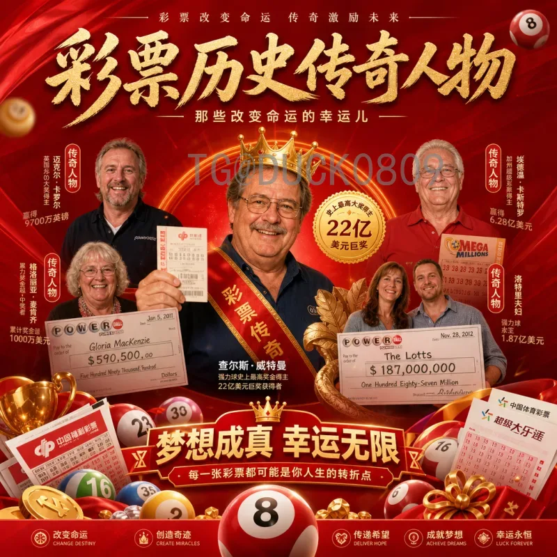 赛事期间国际足联世界杯直播全攻略：畅享绿茵盛宴的最佳方式