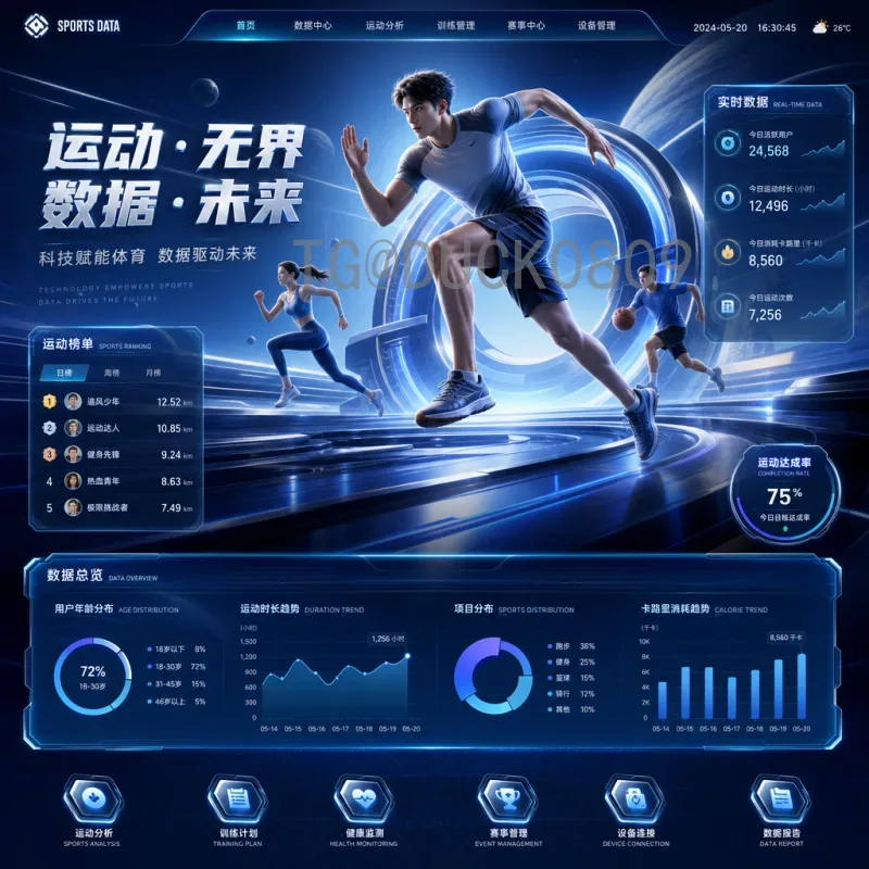 2026美加墨世界杯视频直播全攻略：观赛平台与观看方式详解
