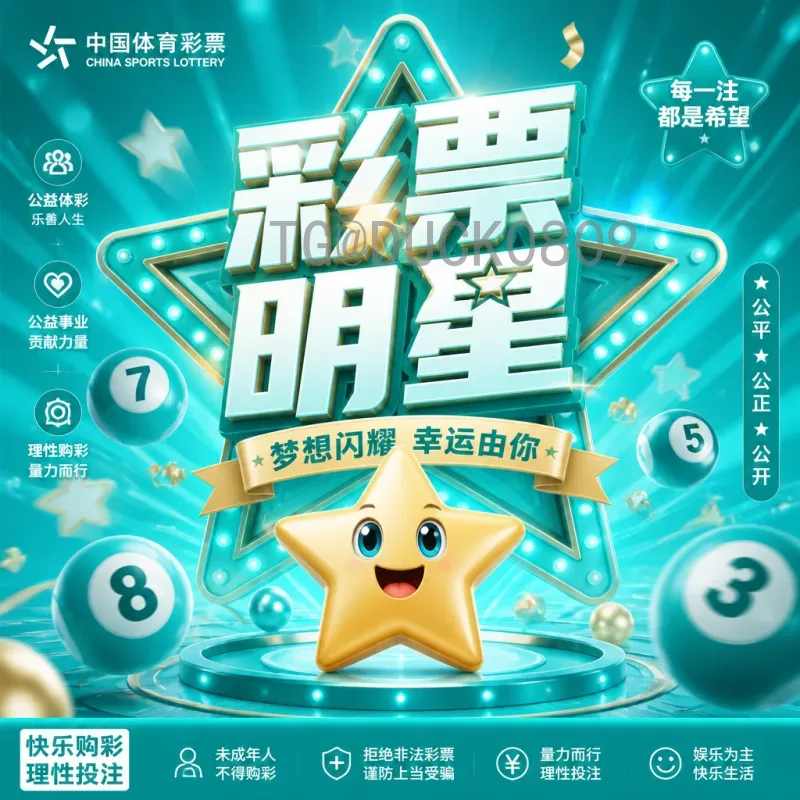 官方解读：2026年国际足联世界杯南美区名额分配方案及影响分析